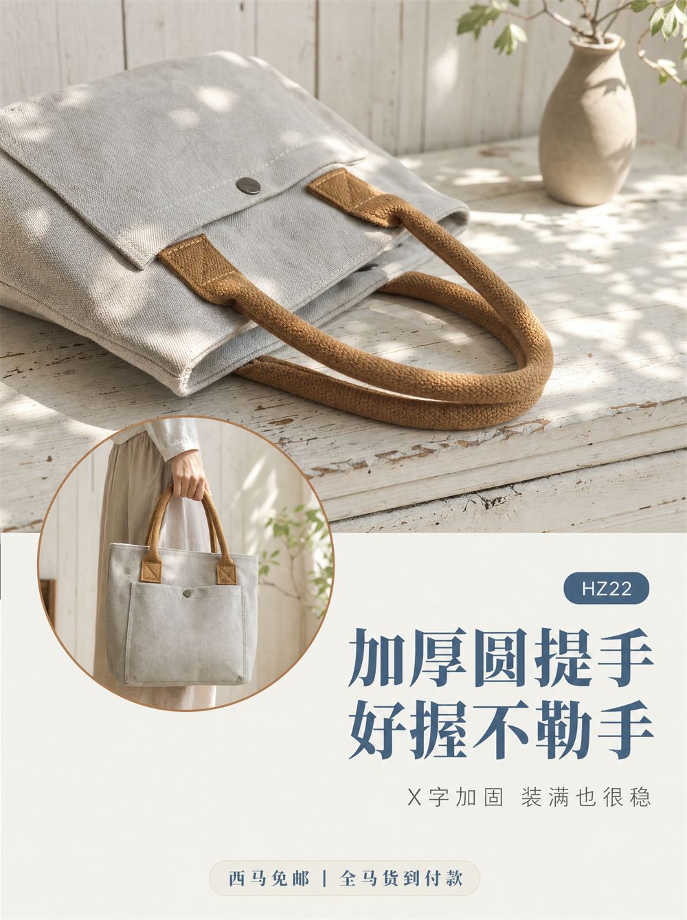 加厚圆提手 好握不勒手
